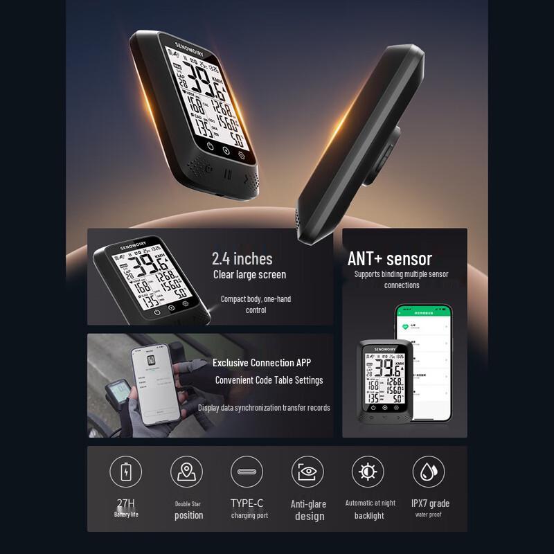 SENOWOIRY Wireless Smart GPS Bicycle Computer (CN version)
