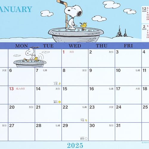 Sanrio Blattkalender 2025 Snoopy Tischkalender 451479