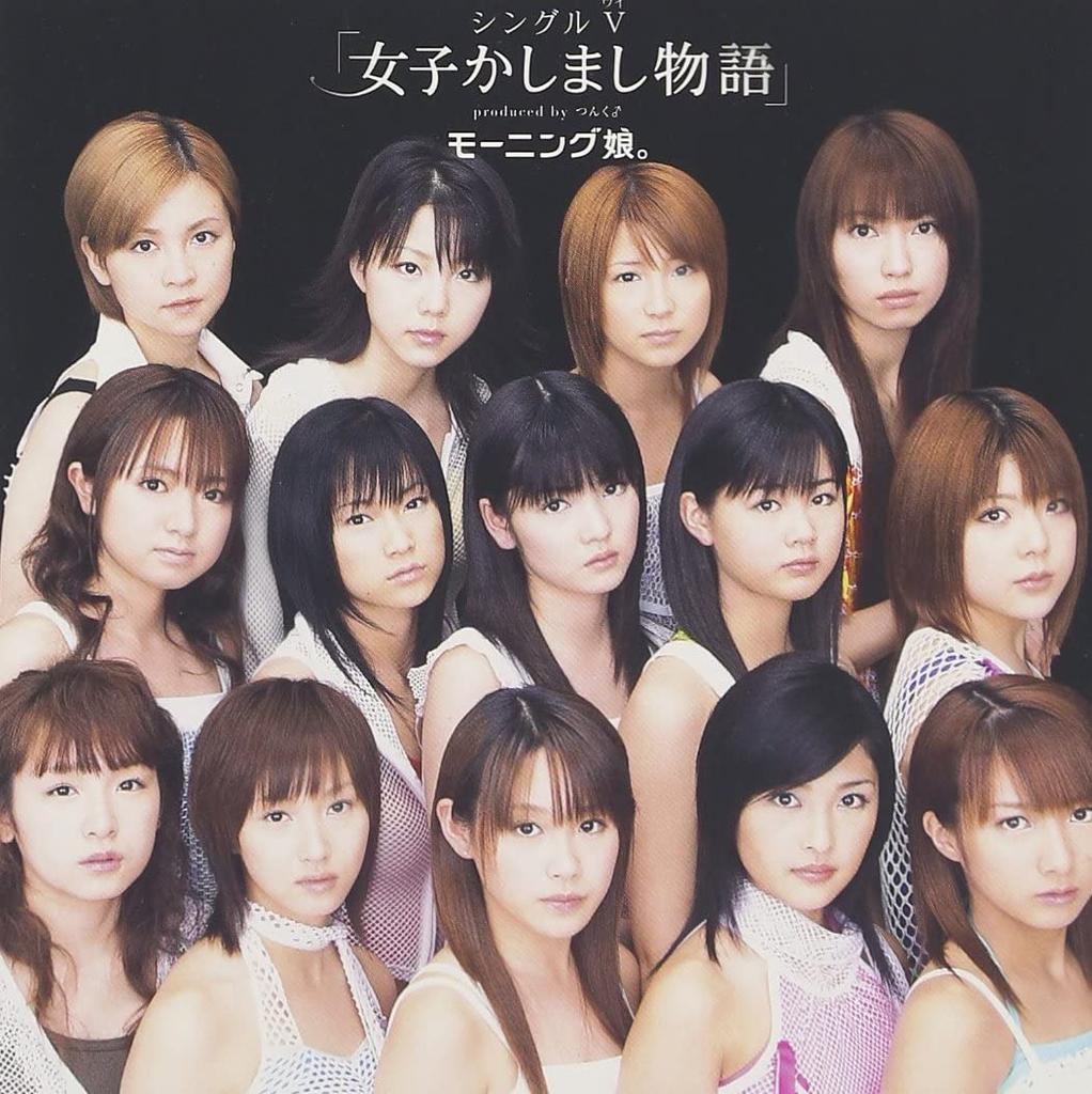 DVD  - Single V "Girls' Story" EPBE5142 2004 Japan Movies & DVD Used