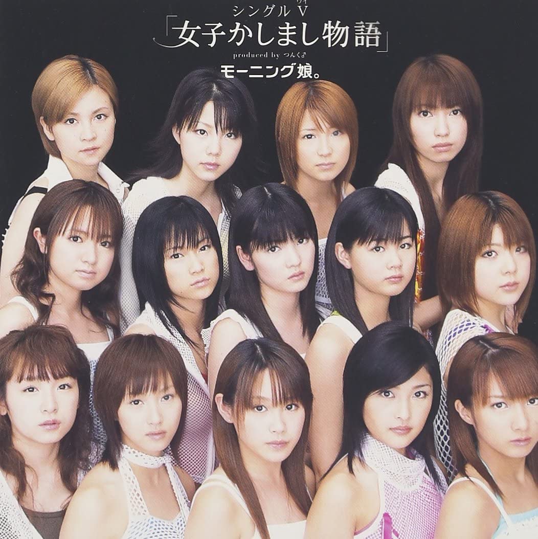 

DVD - Single V Girls Story EPBE5142 2004 Japan Movies & DVD Used