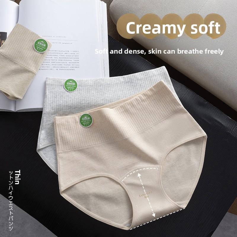 Damen Frühling und Herbst 10A Bakteriostatische Unterwäsche mit langem Schritt und hohem Bund