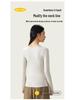 Lyocell Silk Heat-Generating Versatile Long Sleeve Base Layer 8891