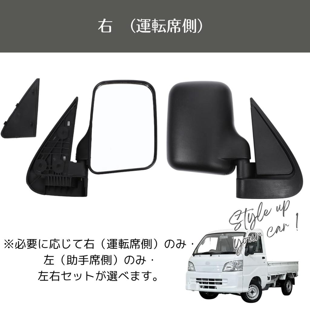 Uccellino Replacement Side Mirrors for Toyota Hijet Truck (100 Series, 200 Series) - Left and Right (Driver's Side)