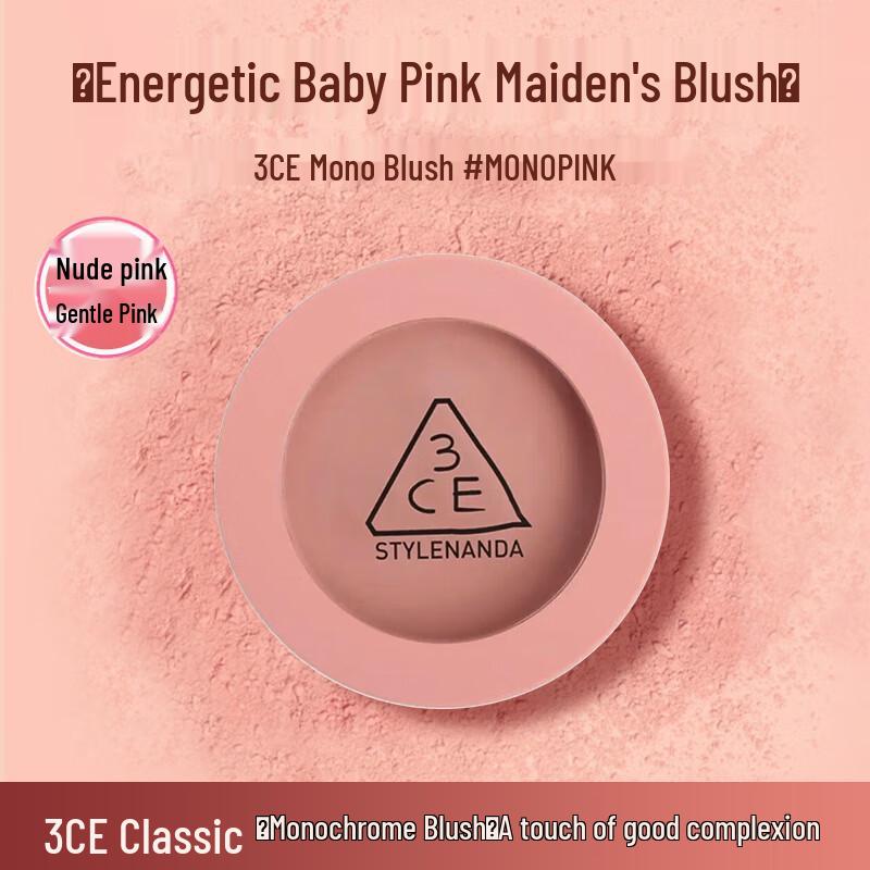 

3CE Mood Recipe Румяна для лица