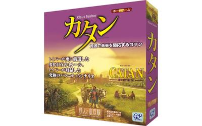 Desková hra Catan Merchant and Barbarian Edition (Rozšířená edice)