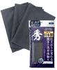 Classica Classic Car Specialty Japan-Made Car Wash Towel, Microfiber Cloth for Finishing, Shu 30x40cm, Set of 3