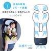 TOKAIZ Wafukuru Pro Baby Car Seat New 2 Air Intake Air Outlet Cooling Summer Car Timer 3 Adjustable Fan Washable Child Car Heat Cooling Seat