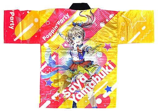 BanG Dream! BanG Dream! Girls Band Party! 2020 Happi coat Poppin'Party Saya Yamabuki