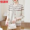 Hengyuanxiang Women's Striped Knit Cardigan & T-Shirt Set