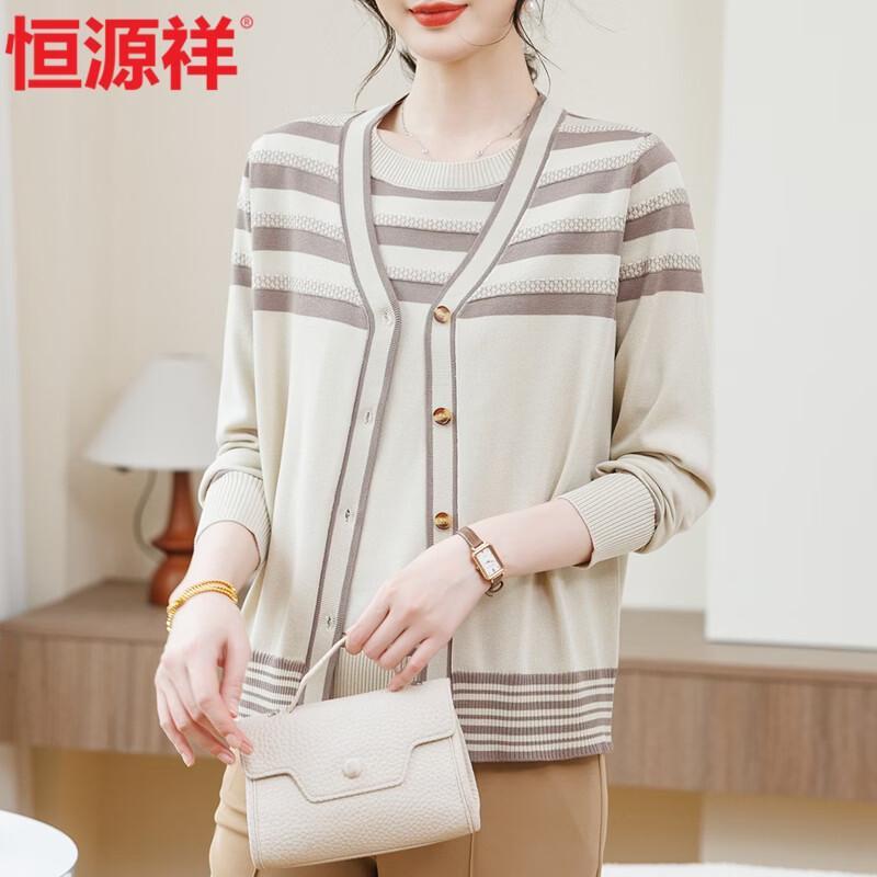 Hengyuanxiang Women's Striped Knit Cardigan & T-Shirt Set