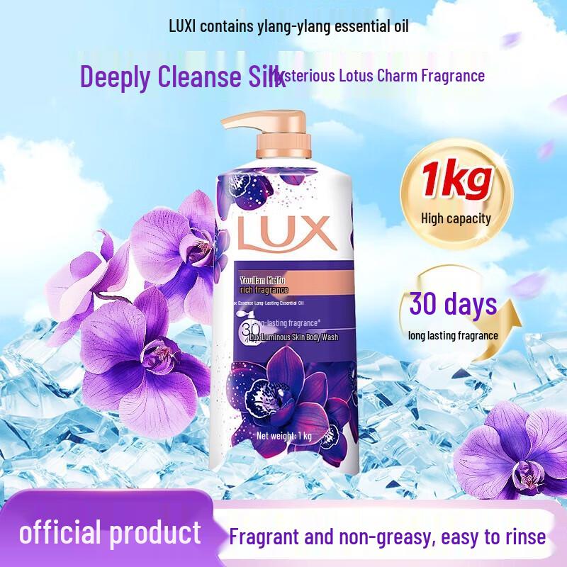 

Lux Enchanting Water Lily Body Wash