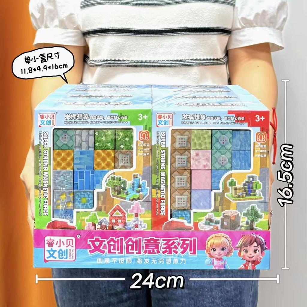 Video Game City Points Gift Toys My Building Block World Magnetic Block 3D Scene Collage Mechanism Renewal Gift