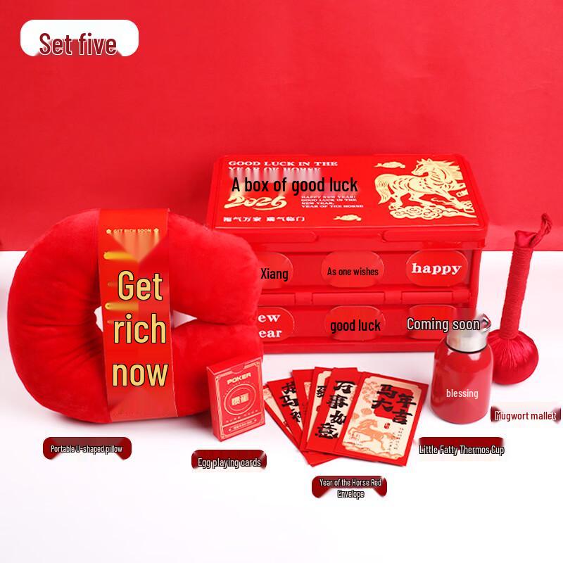 New Year Employee Appreciation Gift Set