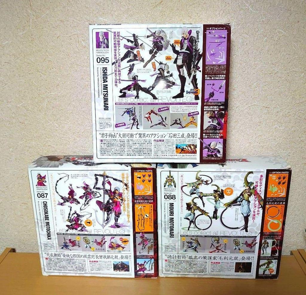 [USED] Revoltech Yamaguchi BASARA Chosokabe Motochika, Mori Motonari, and Ishida Mitsunari Figures