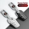 Roewe RX5 RX3 RX8 Ei6 I6 350 550 Car Key Case with Buckle
