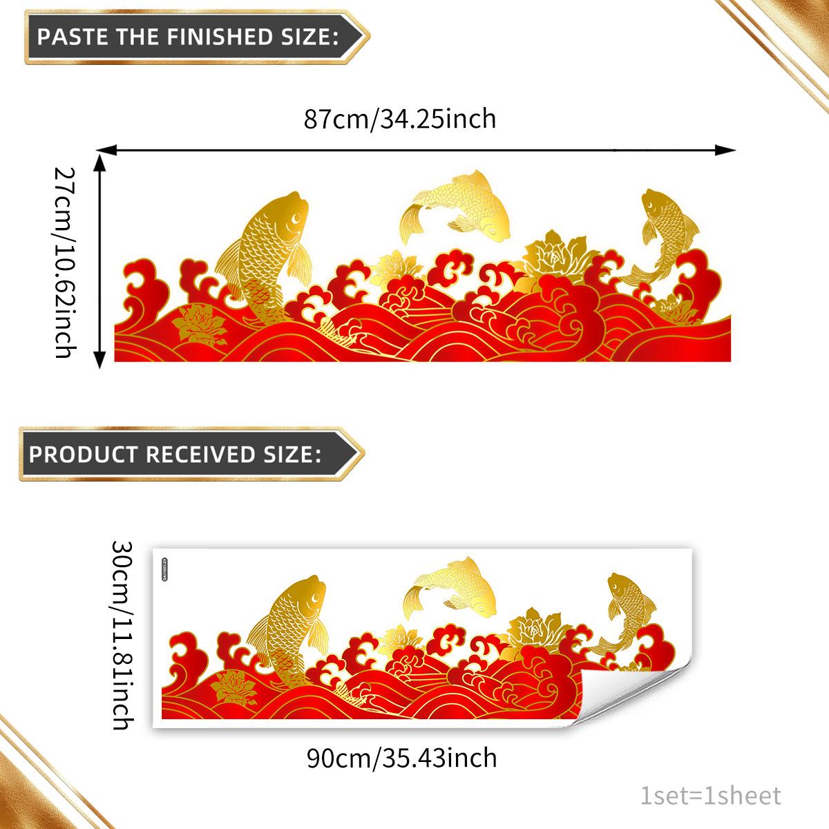 

Da11001 Новогодняя тематическая наклейка на окно Креативная бронзовая красная волна кои Двусторонняя визуальная статическая наклейка на стекло