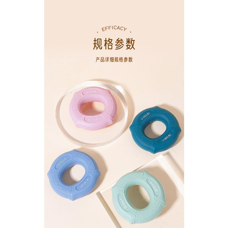 Silicone Grip Ring Hand Exerciser For Finger Arm Strength Training