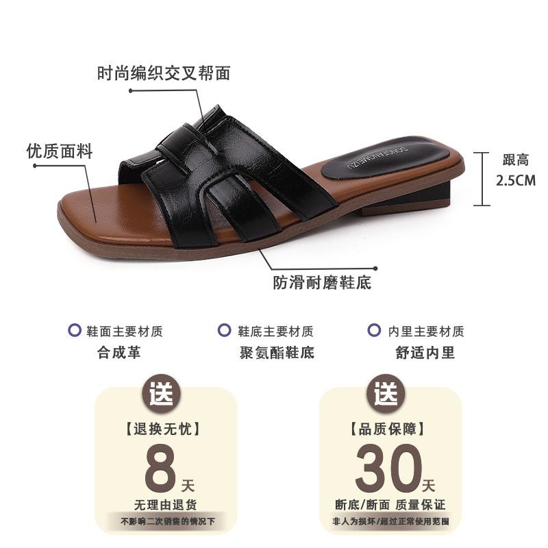 French retro temperament flat bottom one-word open-toe slippers women's 2025 spring and summer new versatile casual cool slippers