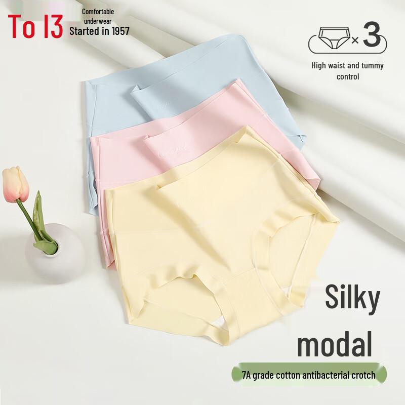 

Женские антибактериальные бесшовные трусы-слипы с высокой посадкой, 3 шт. M (165)