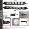 TIGRE BLANC Flexible LED Daylight, Universal Bendable Fog Light, Spot Light, Waterproof, , Left