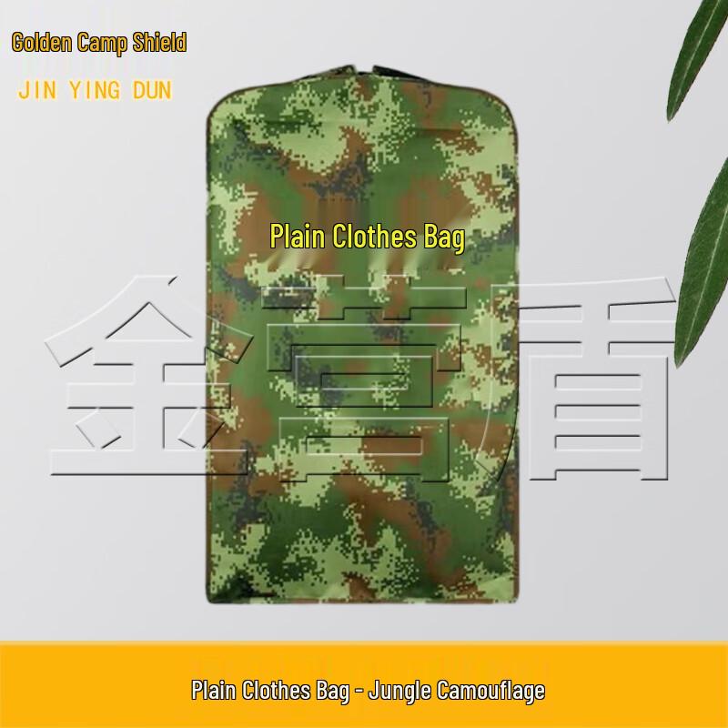 Camouflage Garment Storage Bag