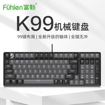 Fuller K99 Wired Mechanical Gaming Keyboard: 99-Key Universal Keyboard for Desktop, Notebook, Office, E-Sports, Internet Café.