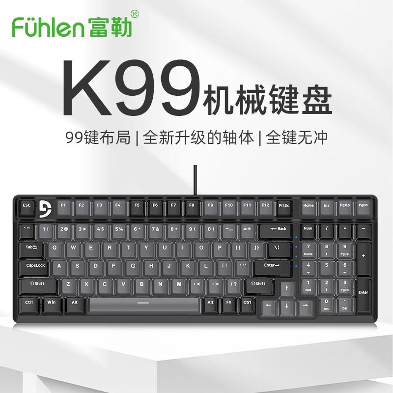 Fuller K99 Wired Mechanical Gaming Keyboard: 99-Key Universal Keyboard for Desktop, Notebook, Office, E-Sports, Internet Café.