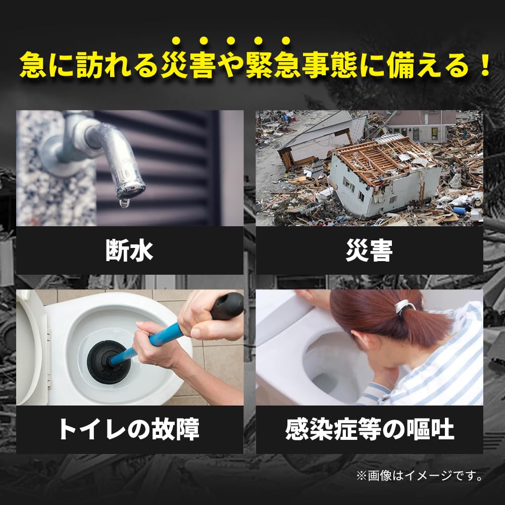 by a disaster prevention Simple disaster prevention emergency large feces 15 year shelf disaster prevention supervised by a disaster prevention