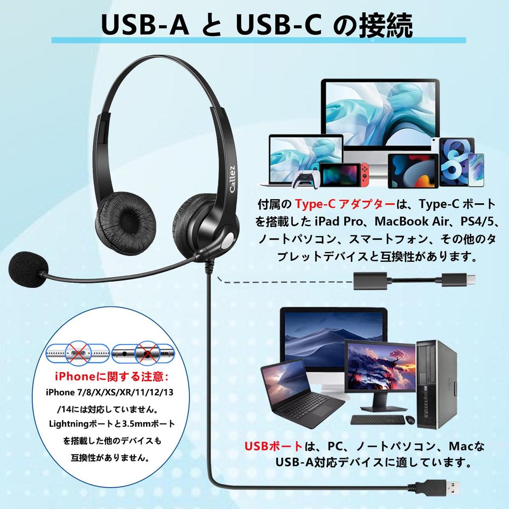 Callez USB Headset with Binaural Wired PC Headphones with Mute and Volume Compatible with and Web Online and Call Comfortable and Durable Design