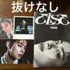 [USED] Cha Eun Woo 2nd Mini Album Else Form 2 Ver