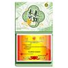 A3/A4 Loose-Leaf Wall-Mountable Certificate Album - Chinese Style, Ideal for Boys, Primary School Students