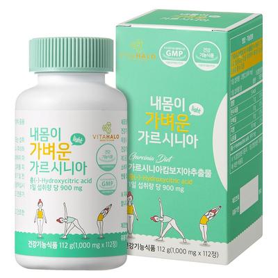 Vita Hallo Garcinia Cambogia for Weight Management, 112 Tablets