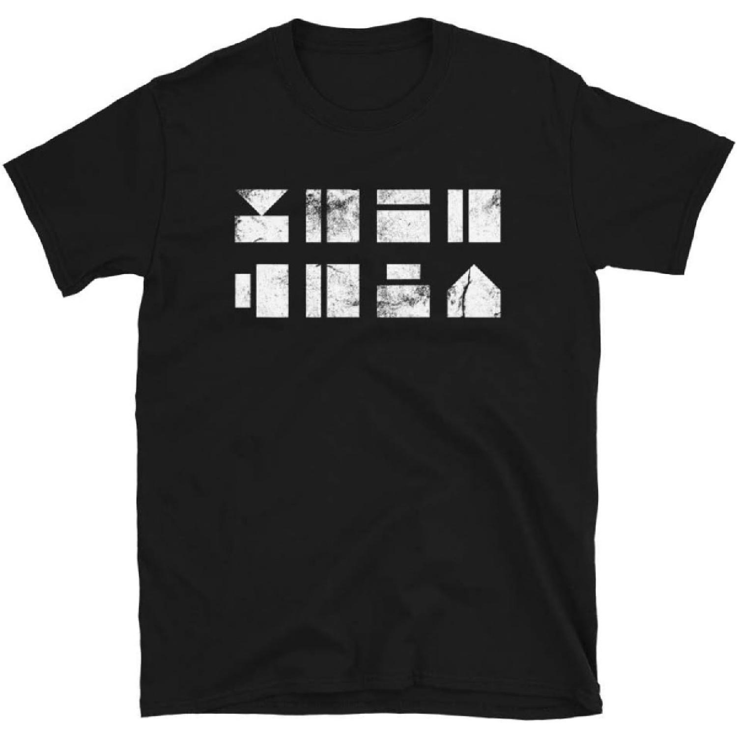 Coded Message Liberate Hong Kong Now Unisex T-Shirt S чёрный