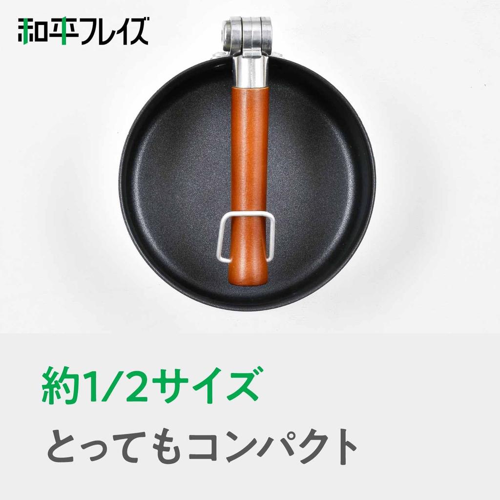Wahei Freiz Aurel IH-compatible Milk Pan 14cm