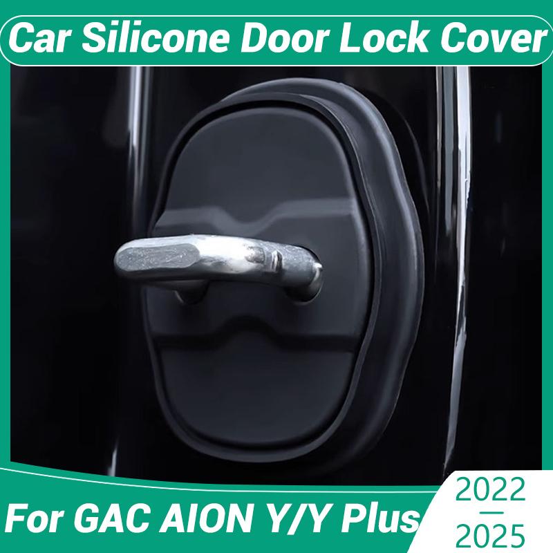 For GAC AION Y Y Plus -2025 Car Decorat Protecte Door Lock Cover Decoration Accessories Silicone Mute Damping Cushion