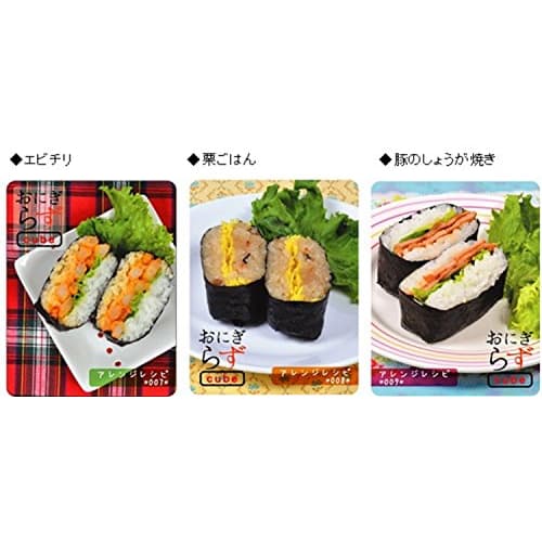 Pearl Metal Big Onigirazu Cube Box, Red [Made in Japan]