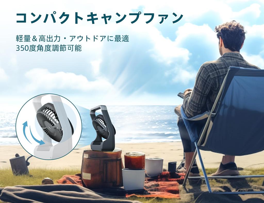 Rechargeable Desk Reverse for Camping and Office Use Fan, 10,000mAh, 3-Level Adjustment, 2/4-Hour Timer, 180-Degree Rotation, Charging,