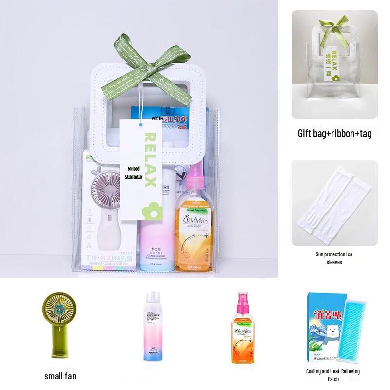 Summer Employee Welfare Gift Package