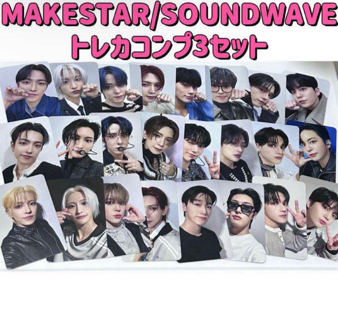 

[USED] ATEEZ MAKESTAR SOUNDWAVE Trading Card Complete Set