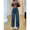 High Waist Wide Leg Denim Pants Women Fall Loose Straight Cut Cropped Jeans With Stretch