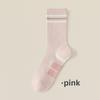 Women's Mid Crew Running Socks Color Block Hand-linked Seamless Non-slip Antibacterial Deodorant Cushion Sports Socks