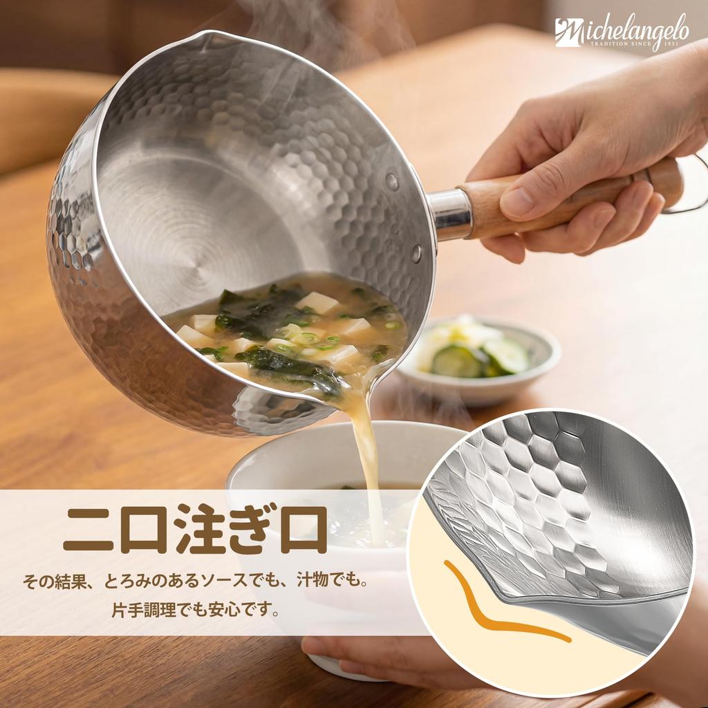 MICHELANGELO 20cm/2.5L Yukihira Pot | IH/Gas Compatible | Three-Layer Steel, Deep 20cm Single-Handle Pot | Hammered Finish | Two-Spout Design, Hanging