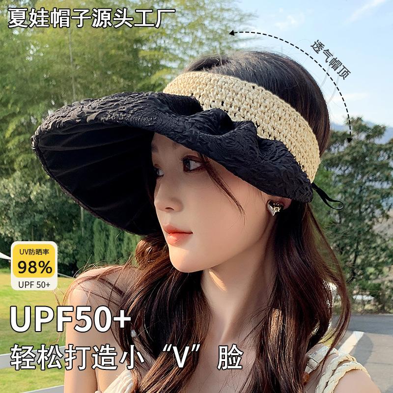 Summer Hat Women's Sunshade Sunscreen Sun Hat Summer Outdoor Breathable Knitting Small Face Brim