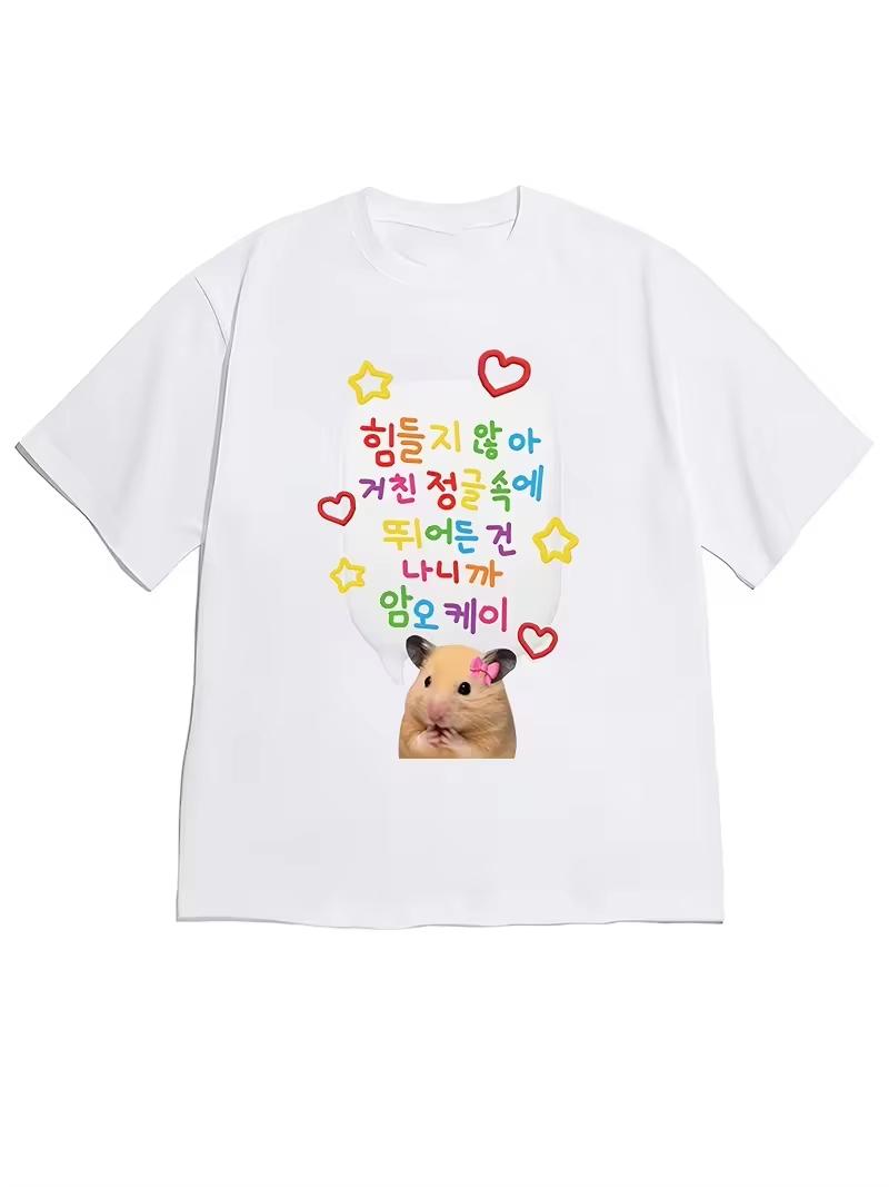 

New 2026 Cute and Lively Style Colorful Text Bubbles Heart Star Decoration WhiteTShirt with Decorated Hamster Image Summer Tops S