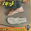 Korean Version of Niche Flip-flops Women's Outer Wear 2025 Summer New Casual Toe Soft-soled Slippers Beach Vacation Sandals
