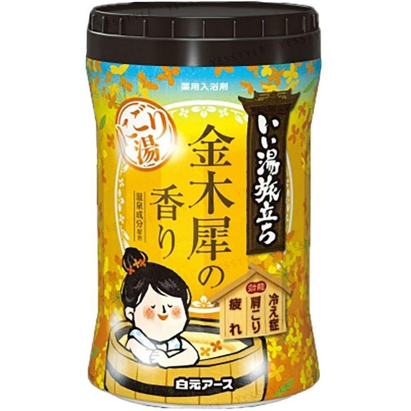 Hakugen - Iiyu Tabidachi Nigori Japanese Onsen Bath Salt