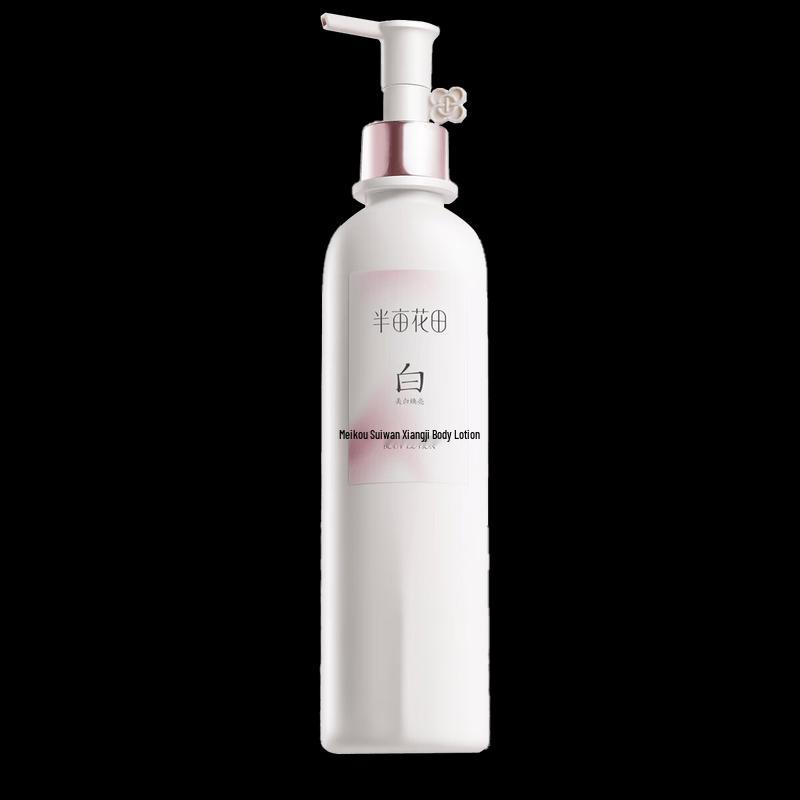 

Little Dream Garden Whitening & Brightening Fragrance Body Lotion