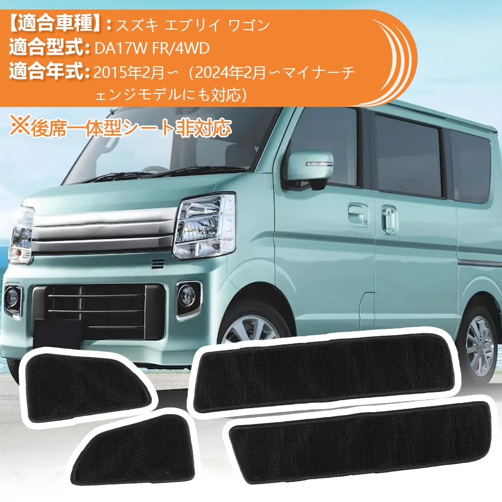 Syncnika Side Step Mats for Suzuki Every Wagon DA17W Scuff Plates of Wave Pattern Mudguard Scratch Protection Interior Parts Interior Accessories
