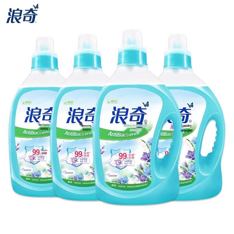 Lonkey Bluebell Antibacterial Laundry Detergent