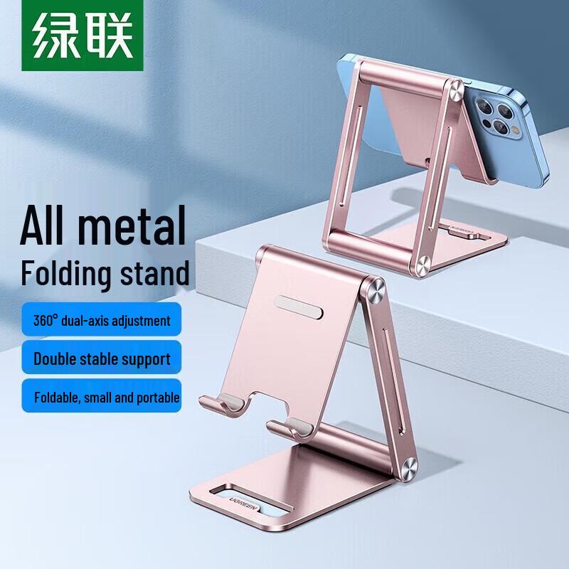 Ugreen Multi-Angle Phone & Tablet Stand